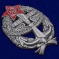 Знак Красного командира - морского лётчика (1918-1922). Фотография №2