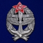 Знак Красного командира - морского лётчика (1918-1922). Фотография №1