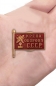 Знак "Крепи оборону СССР" . Фотография №4