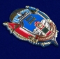 Знак КВПО ДШМГ "Пограничный десант". Фотография №2