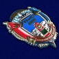 Знак КЗакПО ДШМГ "Пограничный десант". Фотография №2
