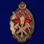Знак "Лучшему работнику пожарной охраны НКВД". Фотография №1