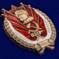 Знак "Лучшему ударнику" (1932 г.). Фотография №2