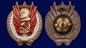 Знак "Лучшему ударнику" (1932 г.). Фотография №3