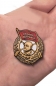 Знак "Лучшему ударнику". Фотография №5