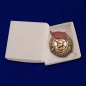 Знак "Лучшему ударнику". Фотография №6