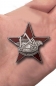 Знак "Лучшему ударнику-рационализатору" . Фотография №5