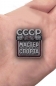 Знак "Мастер спорта СССР". Фотография №5