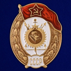 Знак об окончании Инженерно-строительного училища СССР  фото