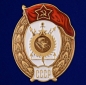 Знак об окончании Инженерно-строительного училища СССР. Фотография №1