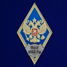 Знак об окончании Московского университета МВД России  имени В.Я. Кикотя  фото