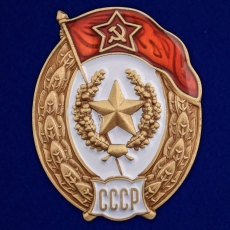 Знак об окончании Мотострелкового училища СССР  фото