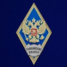 Знак об окончании Тамбовского ВВАИУРЭ  фото