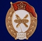 Знак об окончании Училища горюче-смазочных материалов СССР. Фотография №1