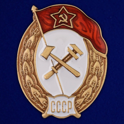 Знак об окончании Училища химической защиты СССР