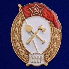 Знак об окончании Училища строительства охранных систем СССР  фото