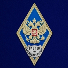 Знак об окончании Военной академии войсковой ПВО  им. Маршала Советского Союза А.М. Василевского  фото