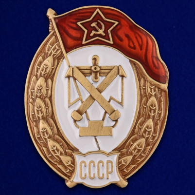 Знак об окончании Зенитно-прожекторного училища СССР