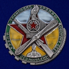 Знак ОСОАВИАХИМа Крепя транспорт - крепишь оборону СССР   фото