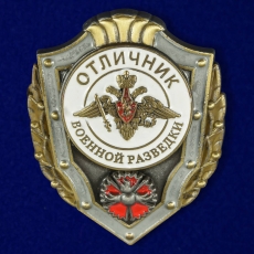 Знак Отличник военной разведки  фото