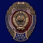 Знак "Отличник милиции МВД СССР". Фотография №1