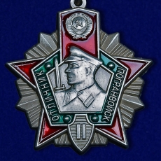 Знак Отличник Погранвойск 2 степени  фото