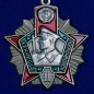 Знак "Отличник Погранвойск" 2 степени. Фотография №1