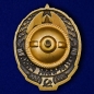 Знак "Отличник РККА". Фотография №2