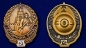 Знак "Отличник РККА". Фотография №4