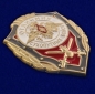 Знак Отличника Сухопутных войск. Фотография №3