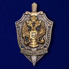 Знак Почетный сотрудник контрразведки   фото