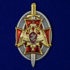 Знак Почетный сотрудник Росгвардии  фото