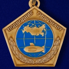 Знак Подводник гидронавт  фото