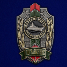 Знак Пограничник МЧПВ  фото