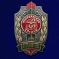 Знак "Пограничник" Медицинская служба. Фотография №1