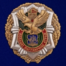 Знак Полоцкий пограничный отряд  фото