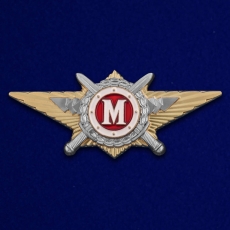 Знак Росгвардии Квалификационное звание Мастер  фото