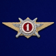 Знак Росгвардии Квалификационное звание Специалист 1-го класса  фото