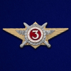 Знак Росгвардии Квалификационное звание Специалист 3-го класса  фото