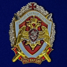 Знак Росгвардии Участник боевых действий  фото