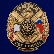 Знак РВиА Артиллерия Бог войны  фото
