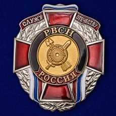 Знак РВСН «Служу Отечеству»  фото