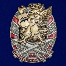 Знак Сил Специальных Операций ВС Республики Беларусь  фото