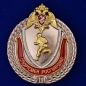 Знак "Спортсмен Росгвардии" 2 степени . Фотография №1