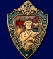 Знак "Старший пограннаряда РФ". Фотография №1