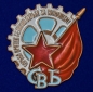 Знак СВБ (Союз воинствующих безбожников). Фотография №1