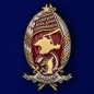 Знак ВЧК-ГПУ "От Ц.И.К. Крымской ССР" (1917-1924). Фотография №1