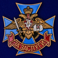 Знак ВДВ За заслуги  фото