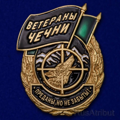 Знак "Ветераны Чечни"