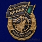 Знак "Ветераны Чечни". Фотография №1